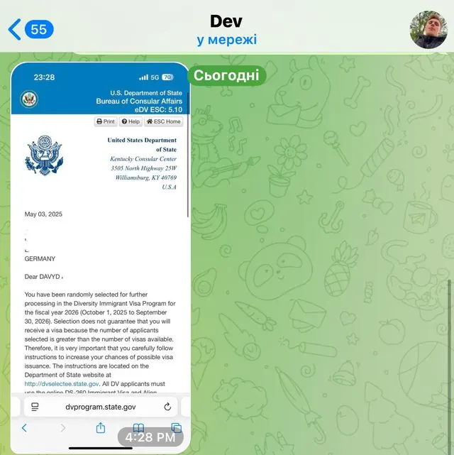 Повідомлення клієнта про виграш у лотереї Green Card