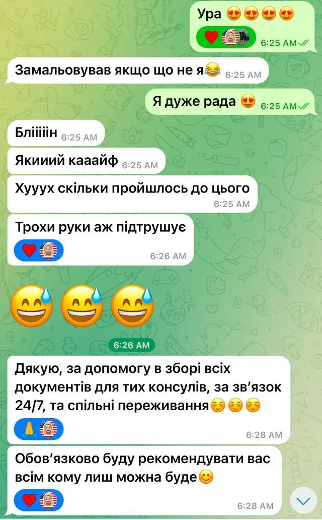 Повідомлення клієнта про виграш у лотереї Green Card